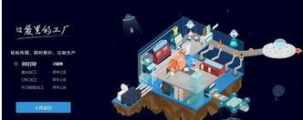3D打印項目黑馬奪冠，現場攬百萬投資引爆行業關注