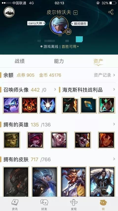 QQ號開放注銷功能，玩家擔(dān)憂游戲賬號遭惡意注銷——理性看待互聯(lián)網(wǎng)服務(wù)的便捷與隱憂